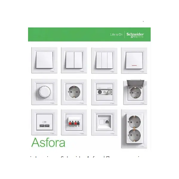 Фурнітура SCHNEIDER ASFORA кольор БІЛИЙ