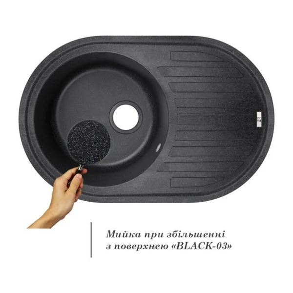 Мийка для кухні (BLA-03) 780х500/200 Lidz 33689