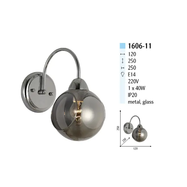 Бра 1606-11
